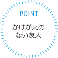 最低限のルール